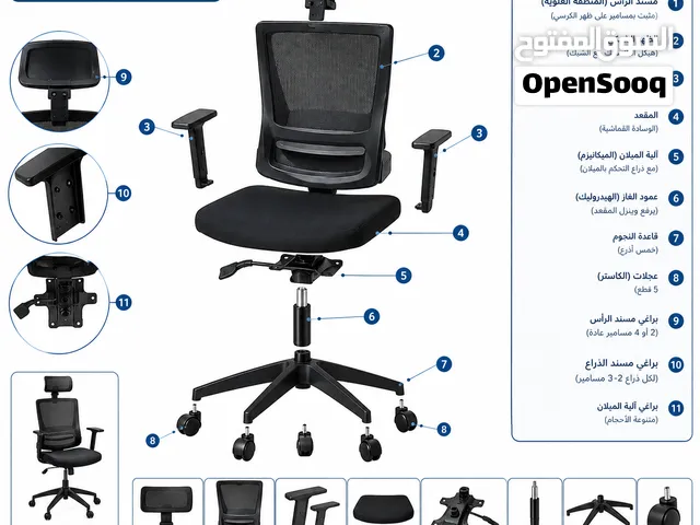 كرسي طبي مكتبي للبيع من شركة AMZDEAL