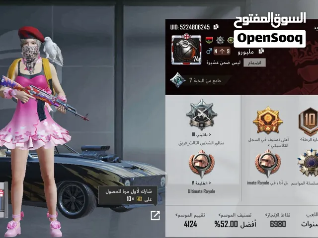 حساب نوادر ربي يبارك الحساب حاجه ربي يبارك اقرا الوصف .....................