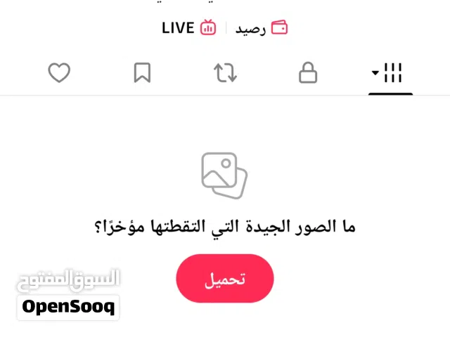 Social Media Accounts and Characters for Sale in Baghdad