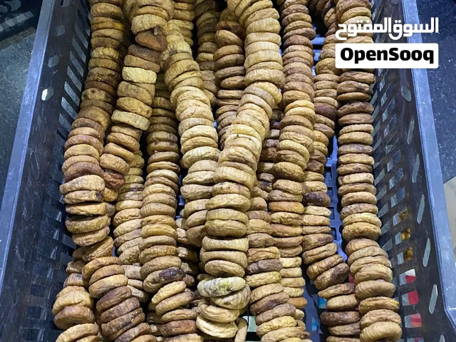 كرموس من المزرعة حاجة نظيفة