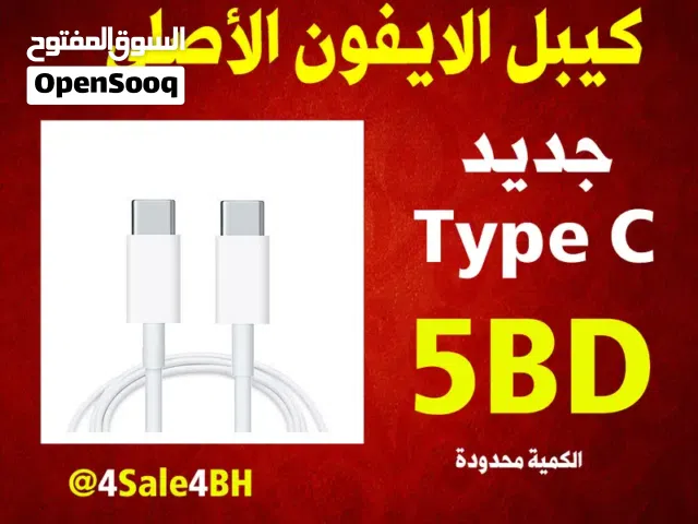 Cable type C to C for iphone and samsung