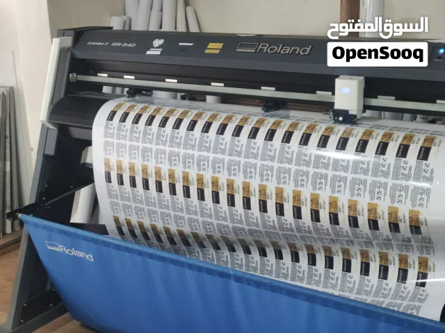 صناعة جميع انواع الاشهار مرحبا بكم