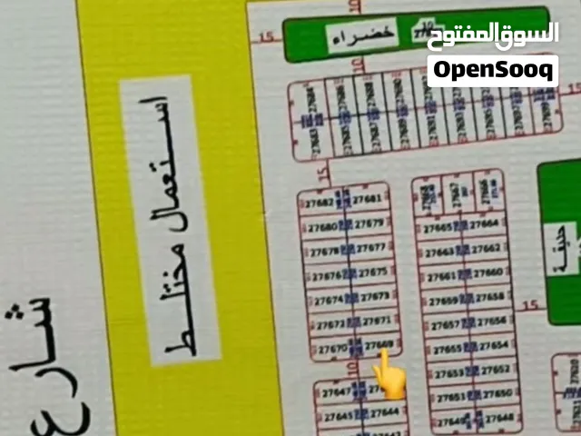 الموانى بصره