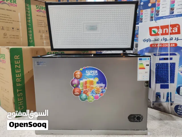 فريزر بطح سوبر تيك الاصلي جامبو 300 لتر كوري تجميع سلفر توفير كهرباء كفاله عامين بأقل سعر بالمملكة