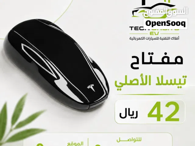 مفتاح تيسلا الأصلي لموديلات 3 / Y / S