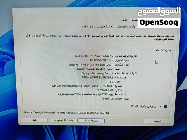 PC Gaming  3090