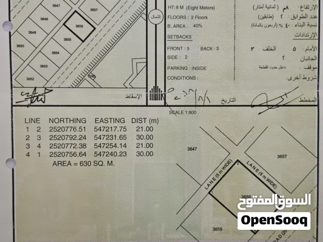 أرض للبيع /طيمساء مفتوحة من 3 جهات .
