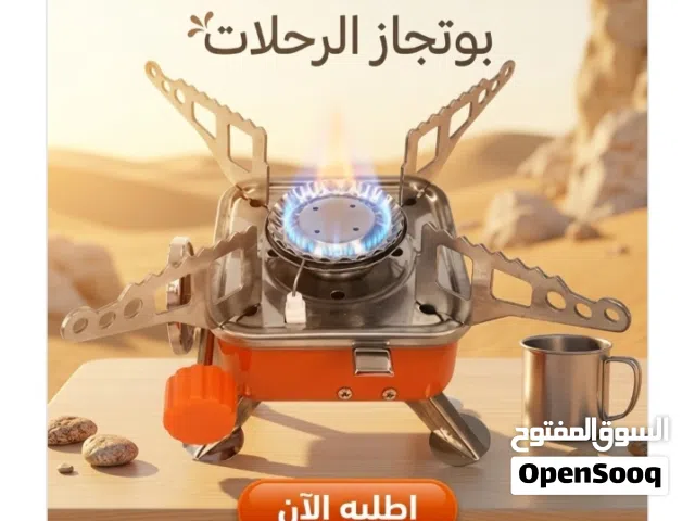 اسم الماركة: Generic النوع: بوتجاز رحلات محمول الكمية: 1 وحدة بلد الصنع: الصين اللون: فضي × أسود الو