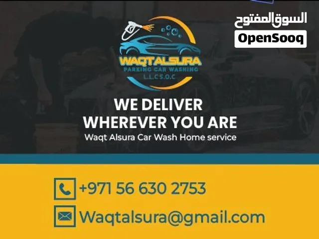 شركة غسيل سيارات متنقلة للبيع