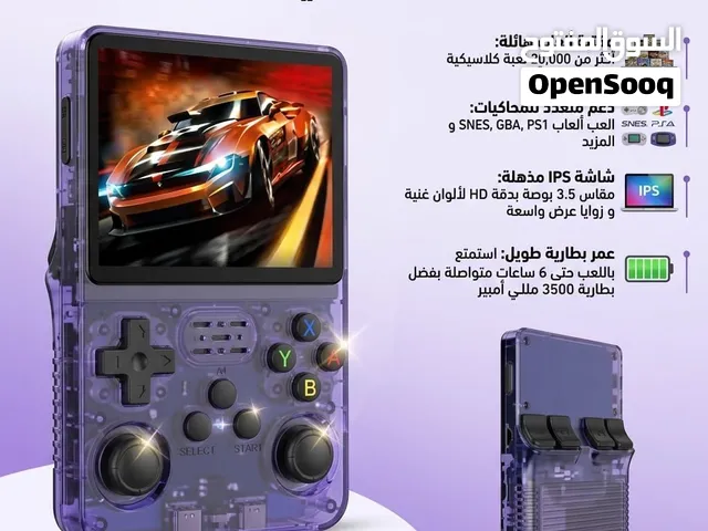 PSP PlayStation for sale in Al Batinah
