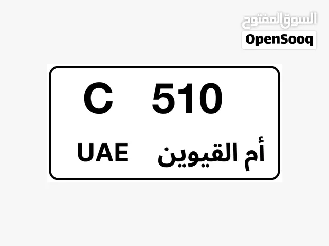 رقم جميل وقابل بشيء قليل