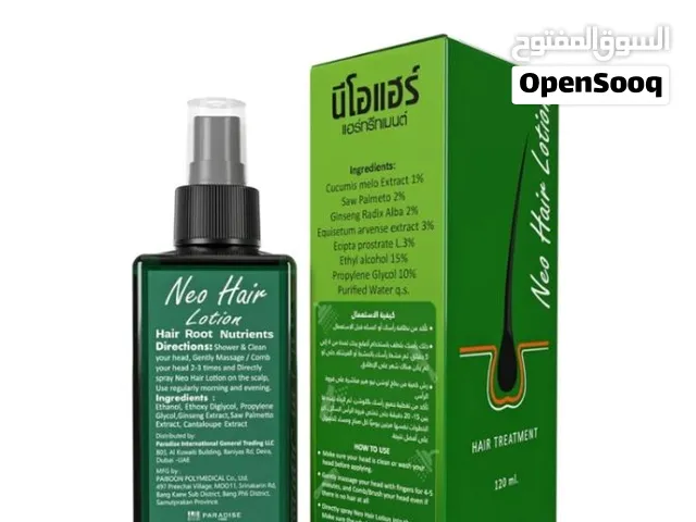 neo hair lotion made in Thailand original neo hair lotion