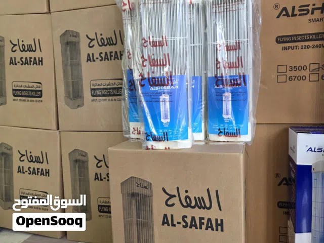 قاتل الحشرات السفاح والشبح الاصلية
