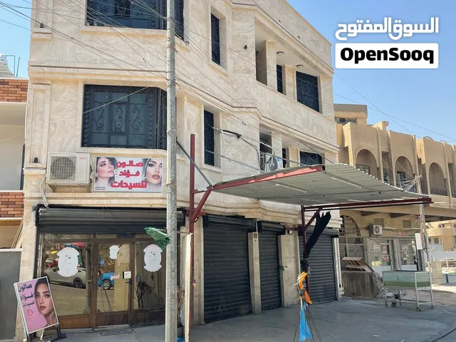 بناية  تجاري