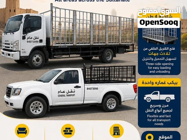 يوجد خدمة نقل