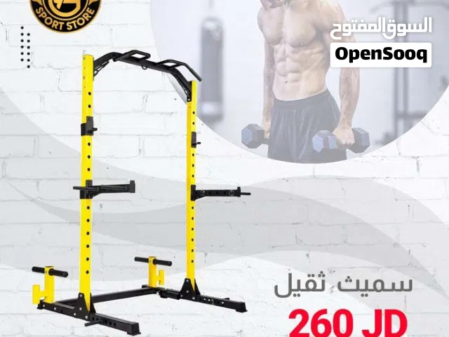 جهاز سميث ثقيل بأفضل سعر بالمملكه  تتوفر لدينا خدمة التوصيل من عون وغزل للاجهزه الرياضيه