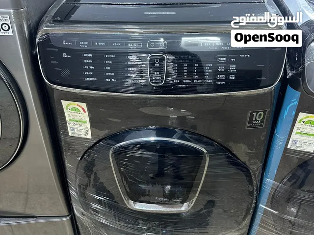 غسالات احجام كبيرة من 13 لغاية 23 كيلو