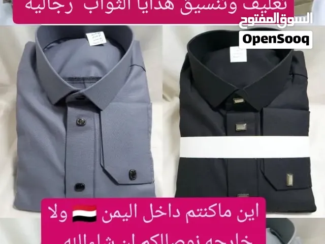 تنسيق وتغليف هدايا أثواب رجالية في صنعاء وجميع المحافظات اليمنية هدايا أثواب رجالية أنيقة