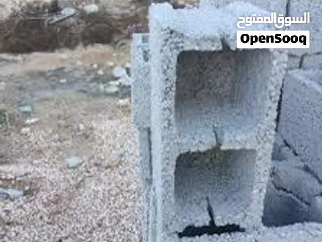 بلك عشرين للبيع