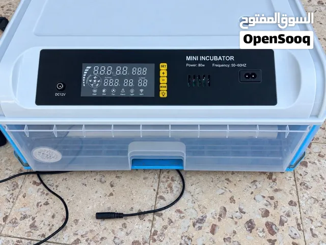 حضانة للبيع