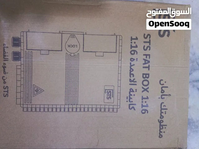 كابينة  FTTH