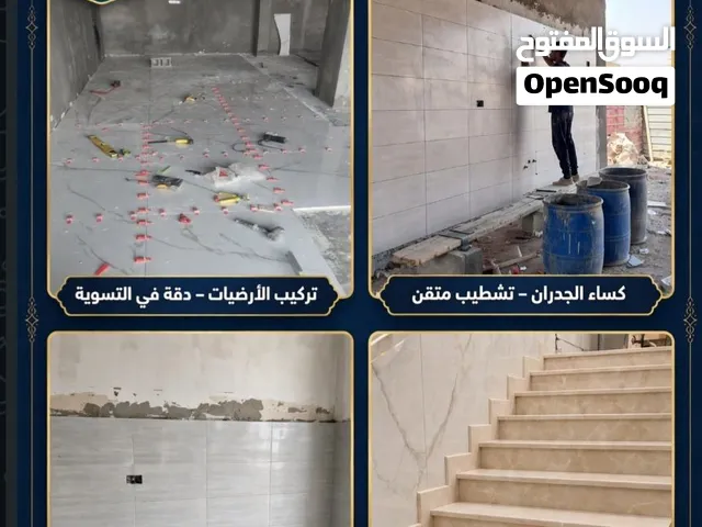 شغل مرمر برسلاين