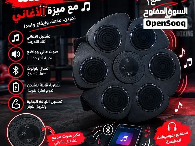 جهاز للملاكمة
