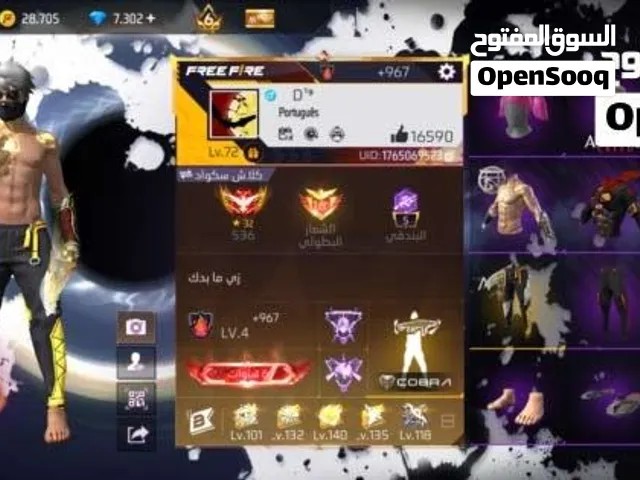 اقوى حساب فري فاير متعوب عليه ومصروف عليه   مبلغ كبير فيه لفل الحساب 72 مشحون فيه 7.302 جوهرة