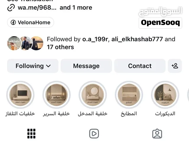 مشروع متكامل للبيع لعدم التفرغ