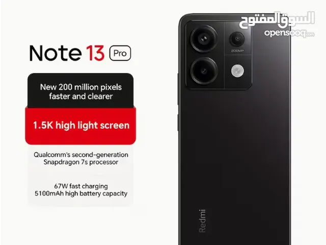 Xiaomi 13 Pro 256 GB in Amman
