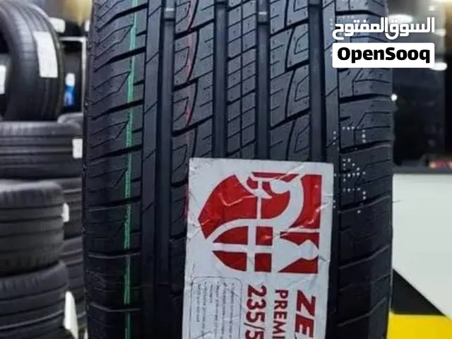 محلات نجم المتحدة لجميع انواع الزيوت و البطاريات و الكفرات و الفلترات