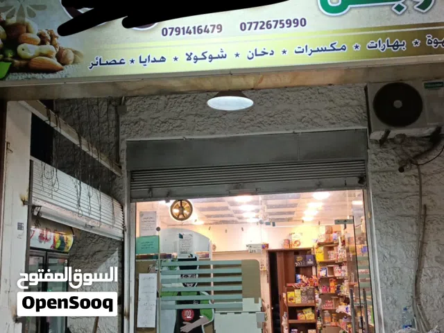 قارمة محل تجاري فلكس