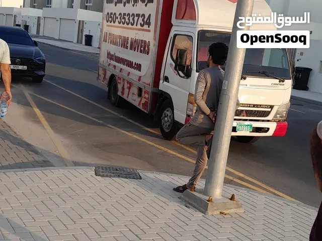 شركة ابوامان لنقل اثاث