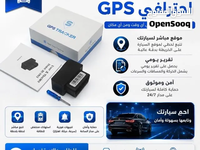 جهاز تتبع وصوت