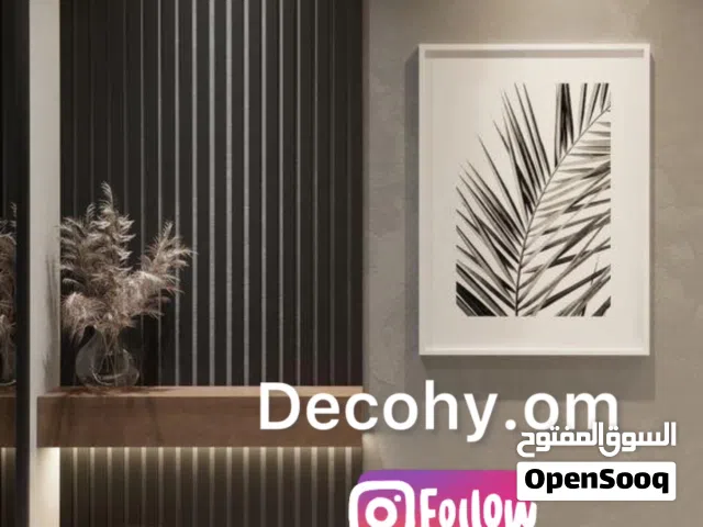 بدیل الخشب الفاخر جدید Premium wooden wall panel