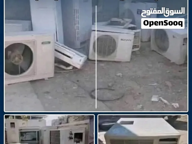 مكيفات عاطله وخمنتش