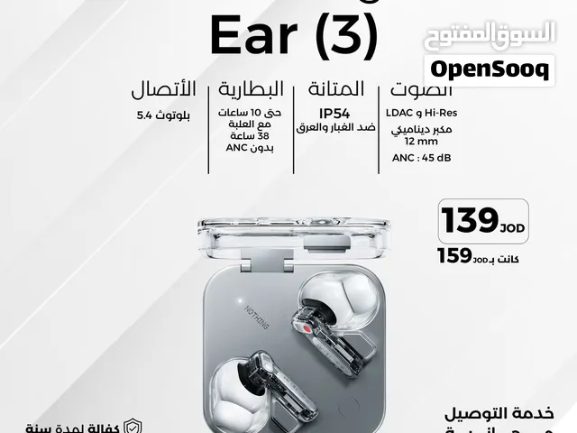 Nothing Ear (3) سماعة نوثنق اير 3
