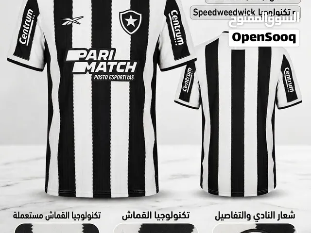 قميص نادي بوتافوغو البرازيلي مقاس 3 اكس Botafogo (Brazil) club shirt, size 3XL 24/25 Season Jersey