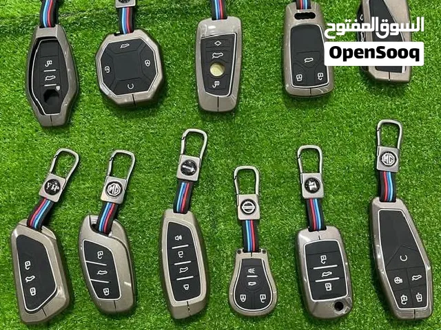 جراب مفتاح معدن