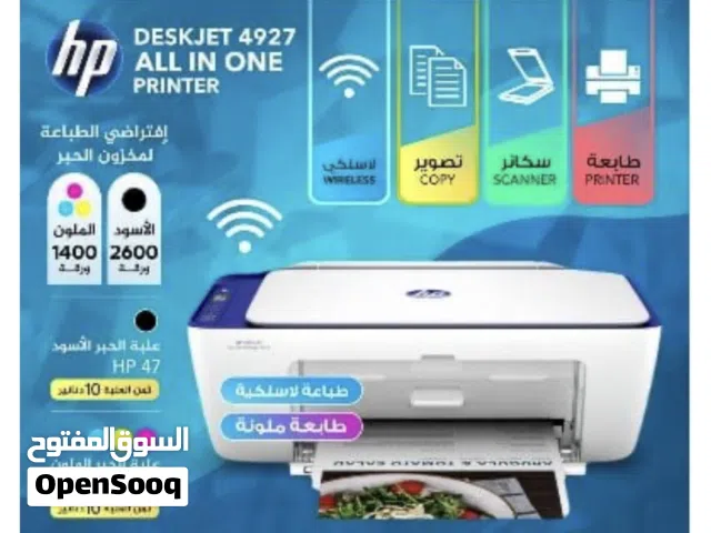 طابعة ملونة 3 في 1 متعددة الوظائف اللاسلكية  HP.2630