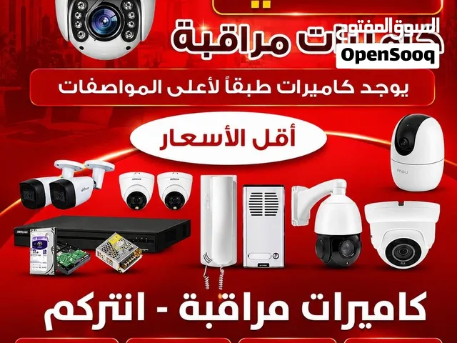 Cctv surveillance camera