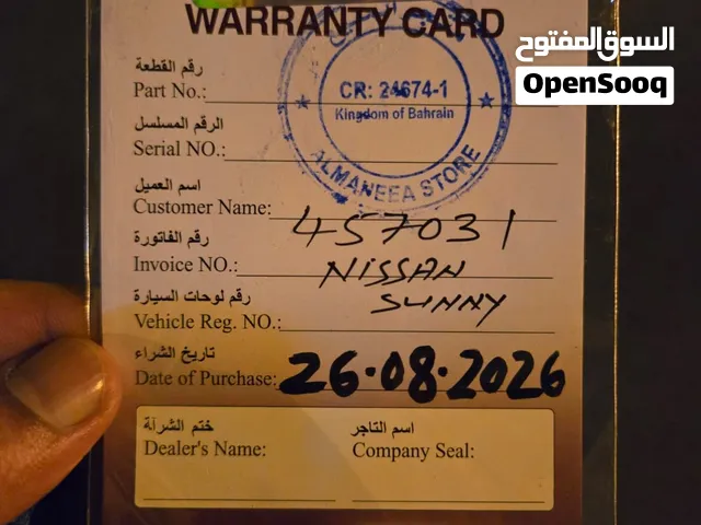 Nissan Sunny 2013