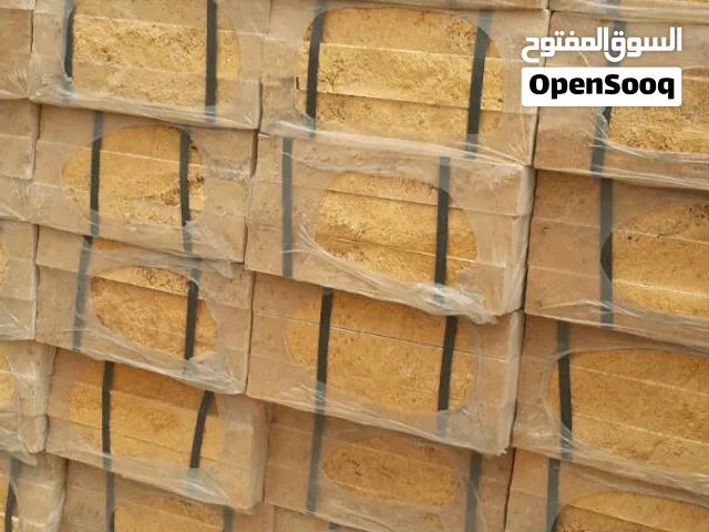 حجر طبیعی ایرانی