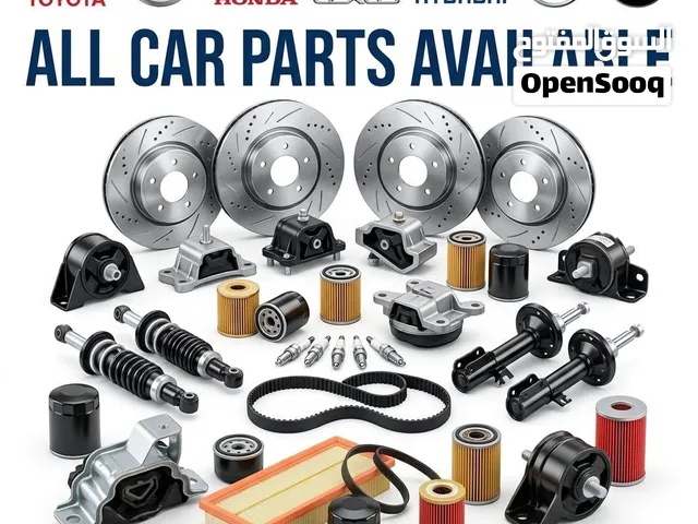 ALL KINDS OF CAR SPARE PARTS AVAILABLE (NEW & USED) IN UAE!   قطع غيار جميع أنواع السيارات