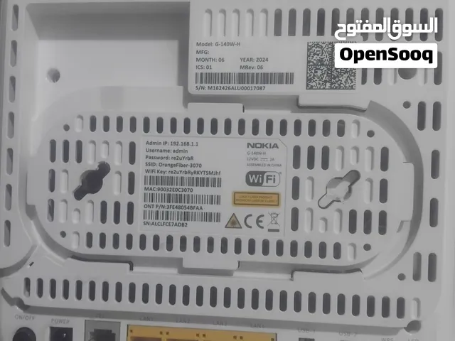 جهاز واي فاي
