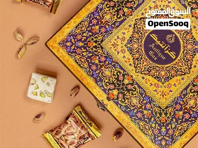 گز بالفستق وگَز السوهاني الفاخر من أصفهان ایران