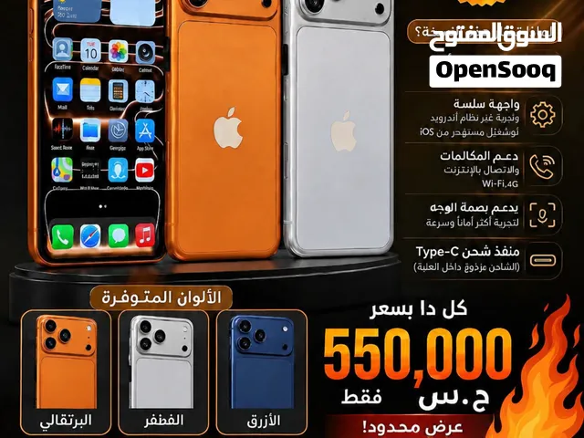 آيفون 17 برو ماكس كوبي بطعم الأصلي شبه بنسبة 99% ما بتفرز من الأصلي حاجة قشرة