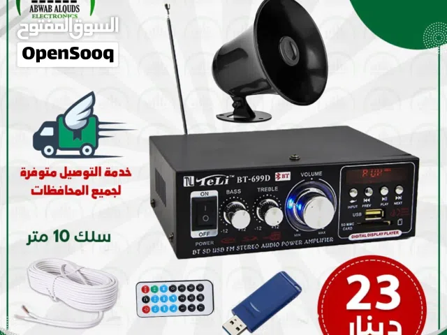 جهاز التذكير الصلاة على النبي