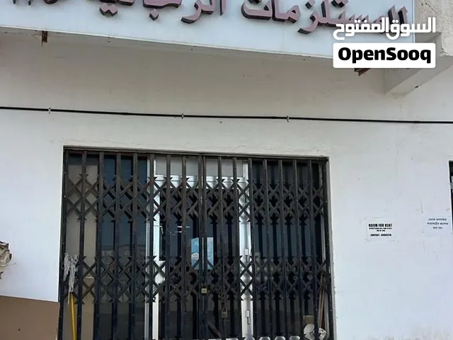 تأجير محلات تجاريه