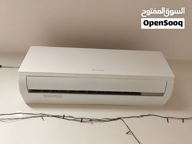 مكيف هواء سعة طن واحد، بحالة جيدة وخفيفة الاستخدام، ويعمل بشكل ممتاز، وهو بحالة جديدة تماماً.